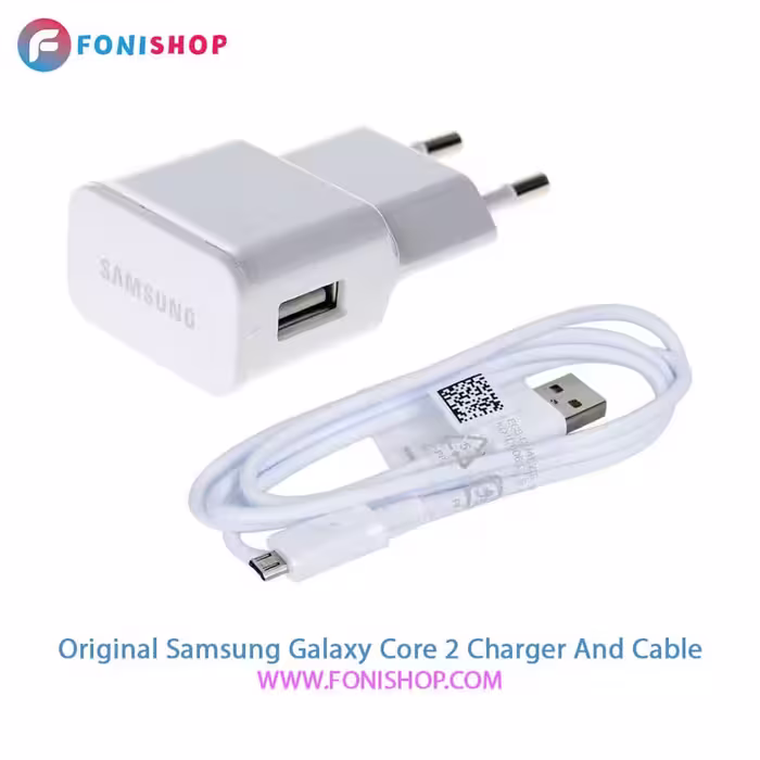 کابل و شارژر اصلی سامسونگ Samsung Galaxy Core 2