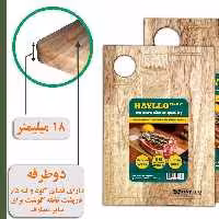 تخته گوشت چوب هایلو سوراخ بغل تخته سرو