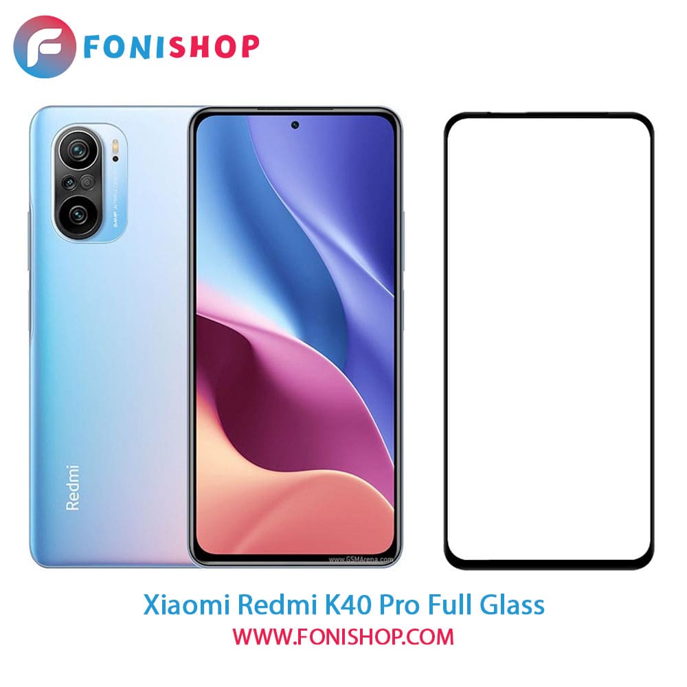 گلس فول تمام صفحه شیائومی Xiaomi Redmi K40 Pro