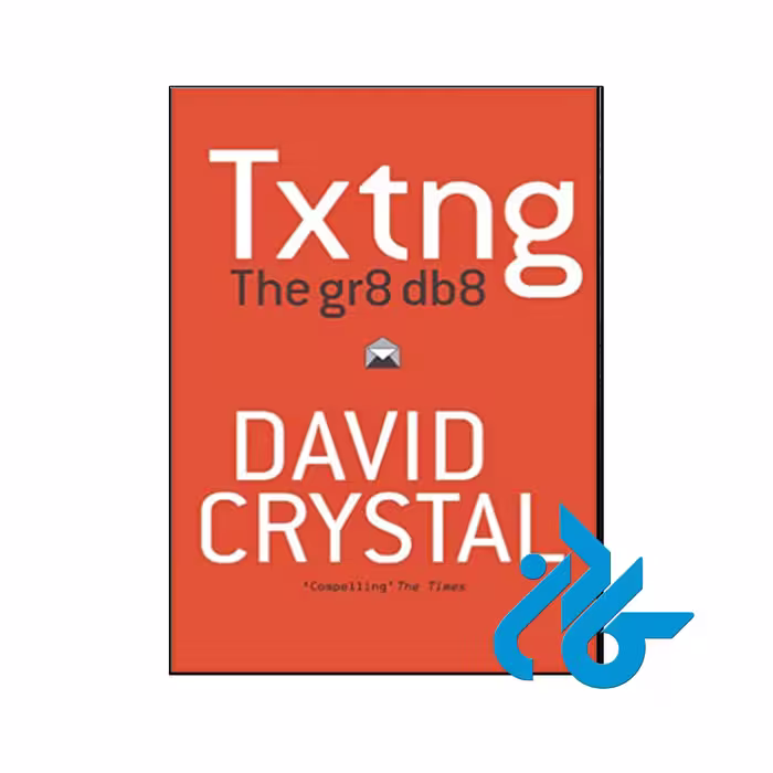 کتاب Txtng The Gr8 Db8 - فروشگاه اینترنتی کــــادن