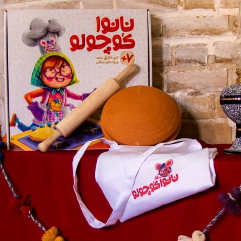 نانوا کوچولو