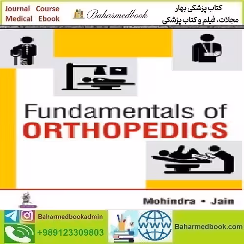 Fundamentals of Orthopedics 2016 TRUE PDF price 1€ - کتاب پزشکی بهار