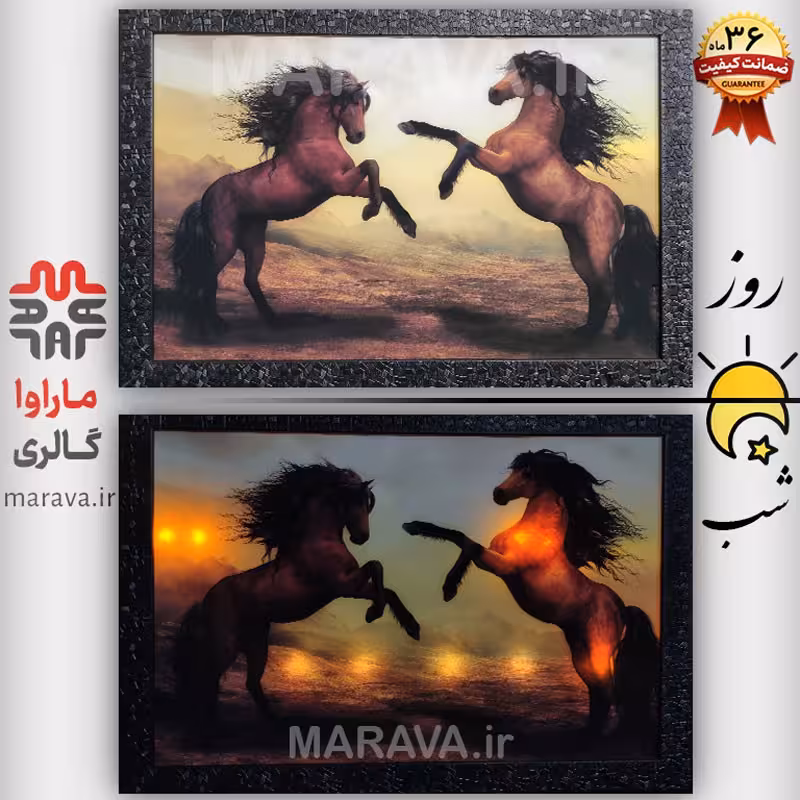 تابلو چراغدار  اسب قهوه . بکلایت . خرید عمده و خرده سایز 50 در 75 . شب خواب
