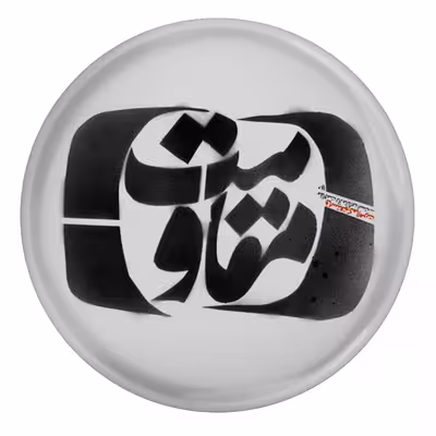 پیکسل طرح مقاومت مدل S3034
