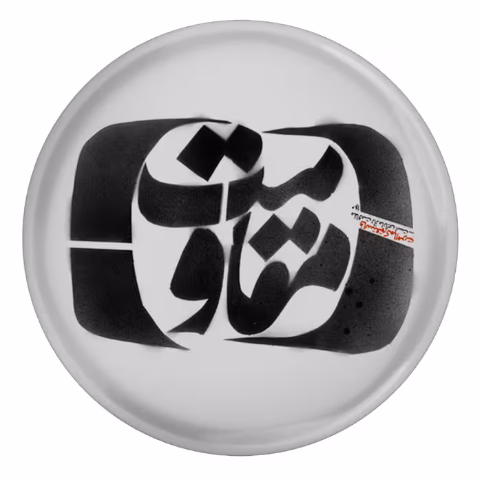 پیکسل طرح مقاومت مدل S3034