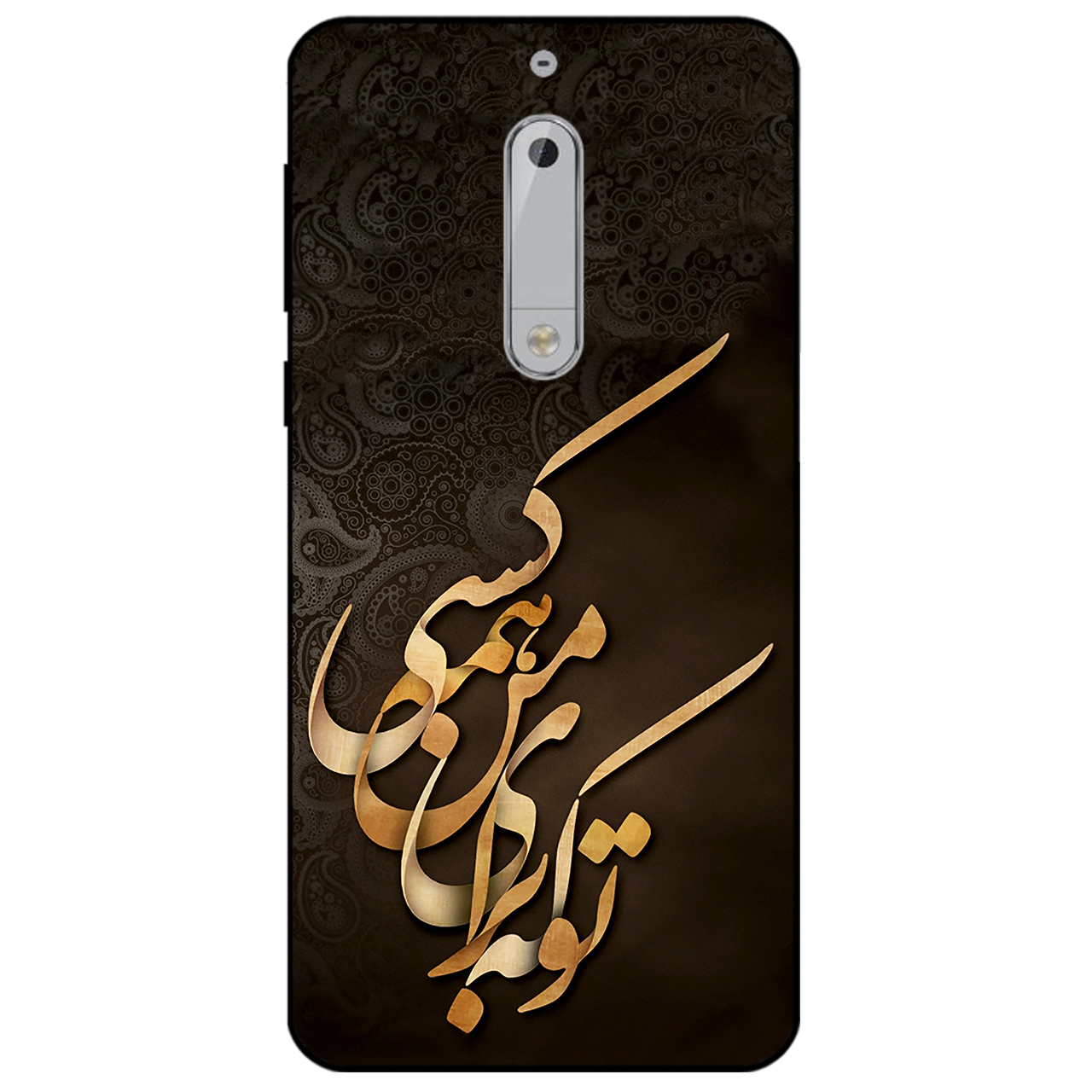 کاور مگافون کد 6735 مناسب برای گوشی موبایل نوکیا 5