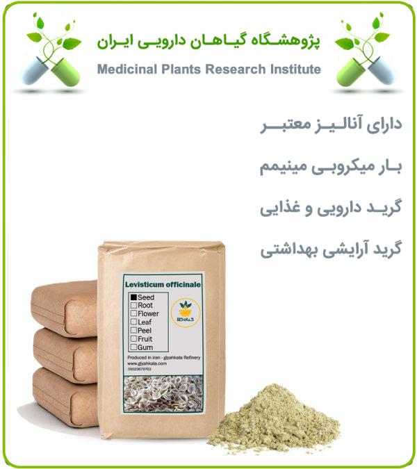 پودر آنجدان رومی فله