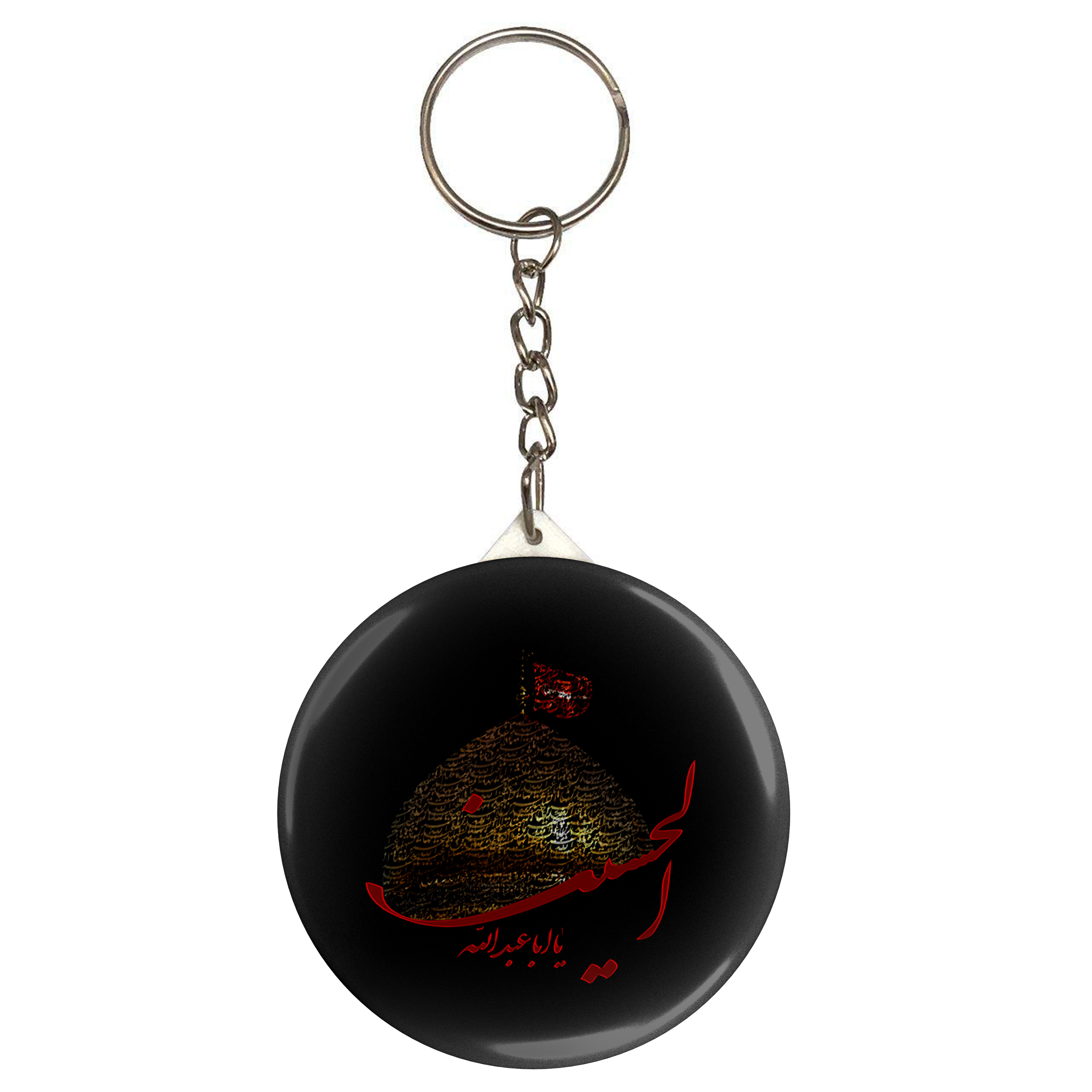 جاکلیدی طرح یا اباعبدالله حسین مدل S2288