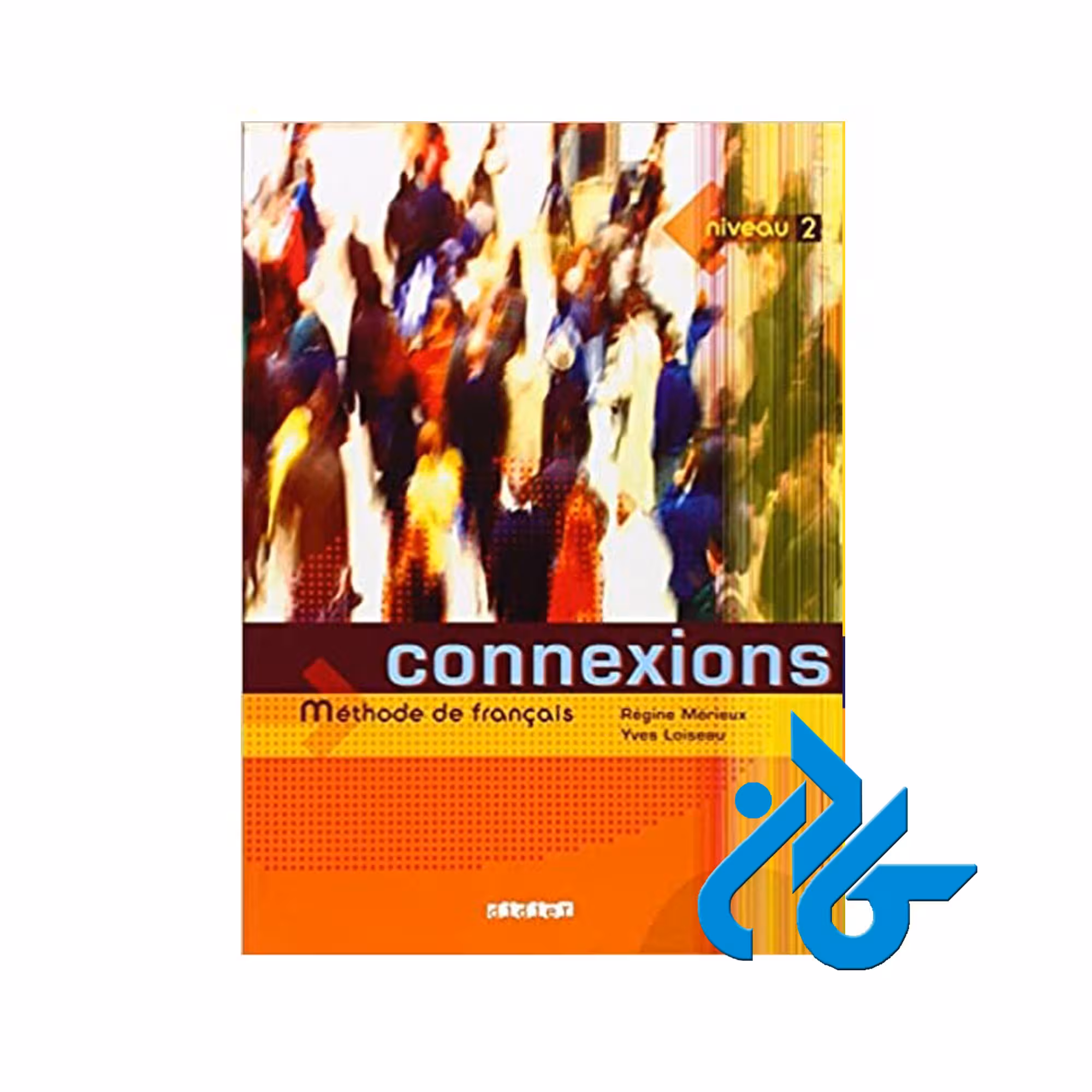 Connexions 2 خرید از فروشگاه کتاب کادن تا 50% تخفیف خرید کتاب فرانسوی