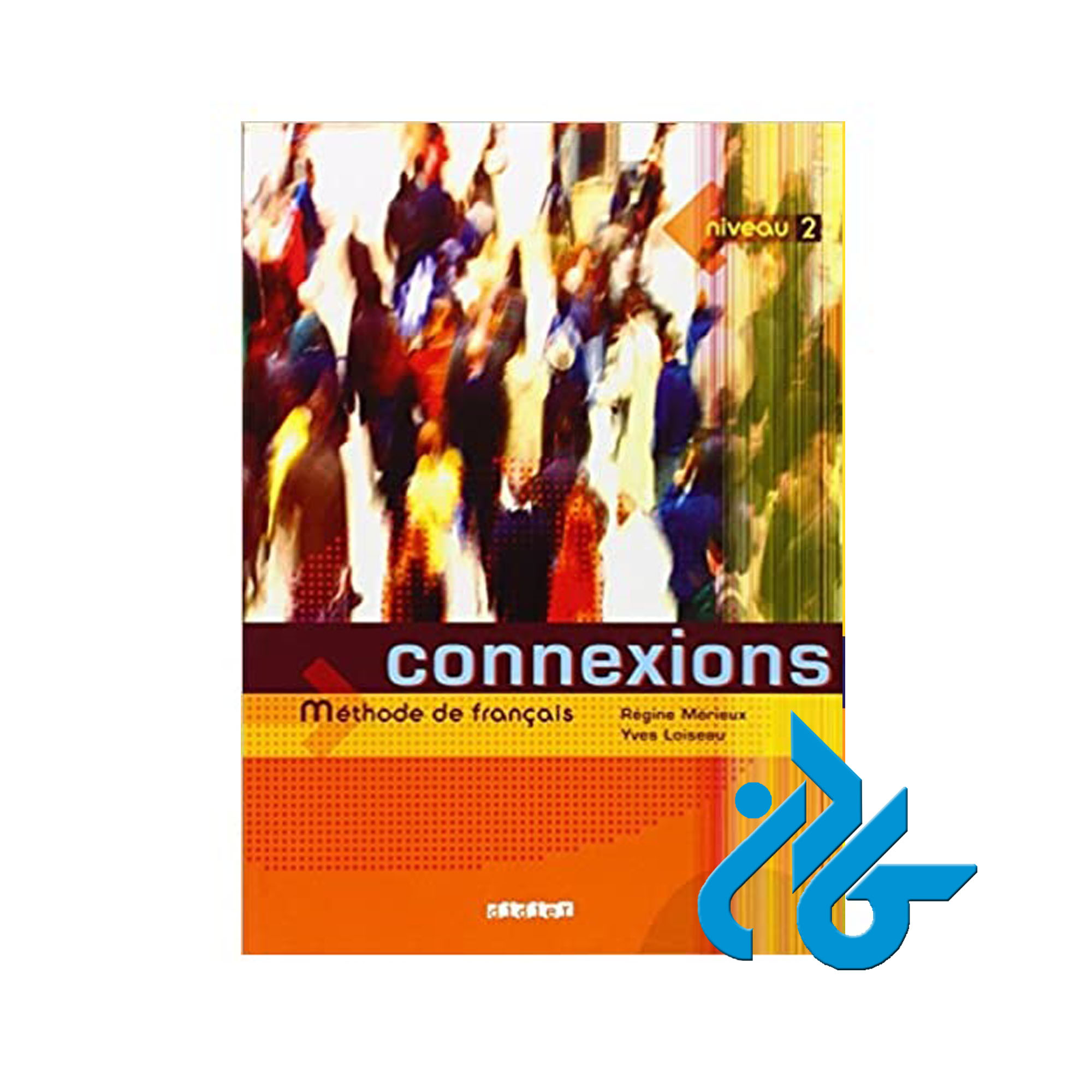 Connexions 2 خرید از فروشگاه کتاب کادن تا 50% تخفیف خرید کتاب فرانسوی
