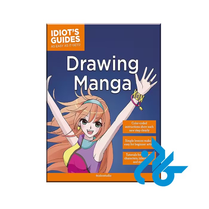 کتاب Idiot's Guides Drawing Manga - خرید کتاب زبان انتشارات کادن
