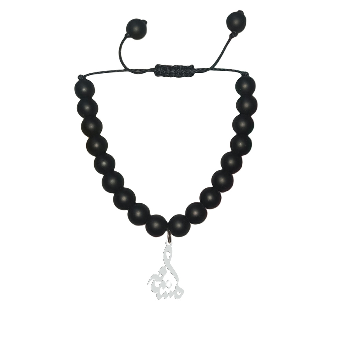 دستبند هایکا طرح اسم مستانه مدل ha1-568