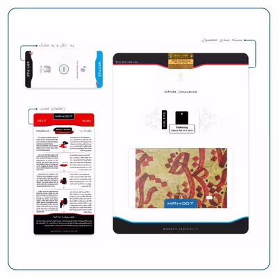 برچسب پوششی ماهوت مدل Nastaliq-5 مناسب برای تبلت سامسونگ Galaxy Tab 4 7.0 2014 T230
