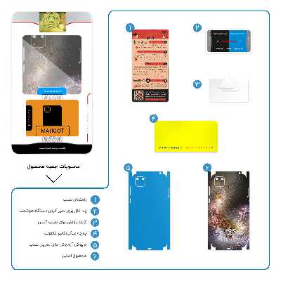 برچسب پوششی ماهوت مدل Universe-by-NASA-5-FullSkin مناسب برای گوشی موبایل هوآوی Y5P