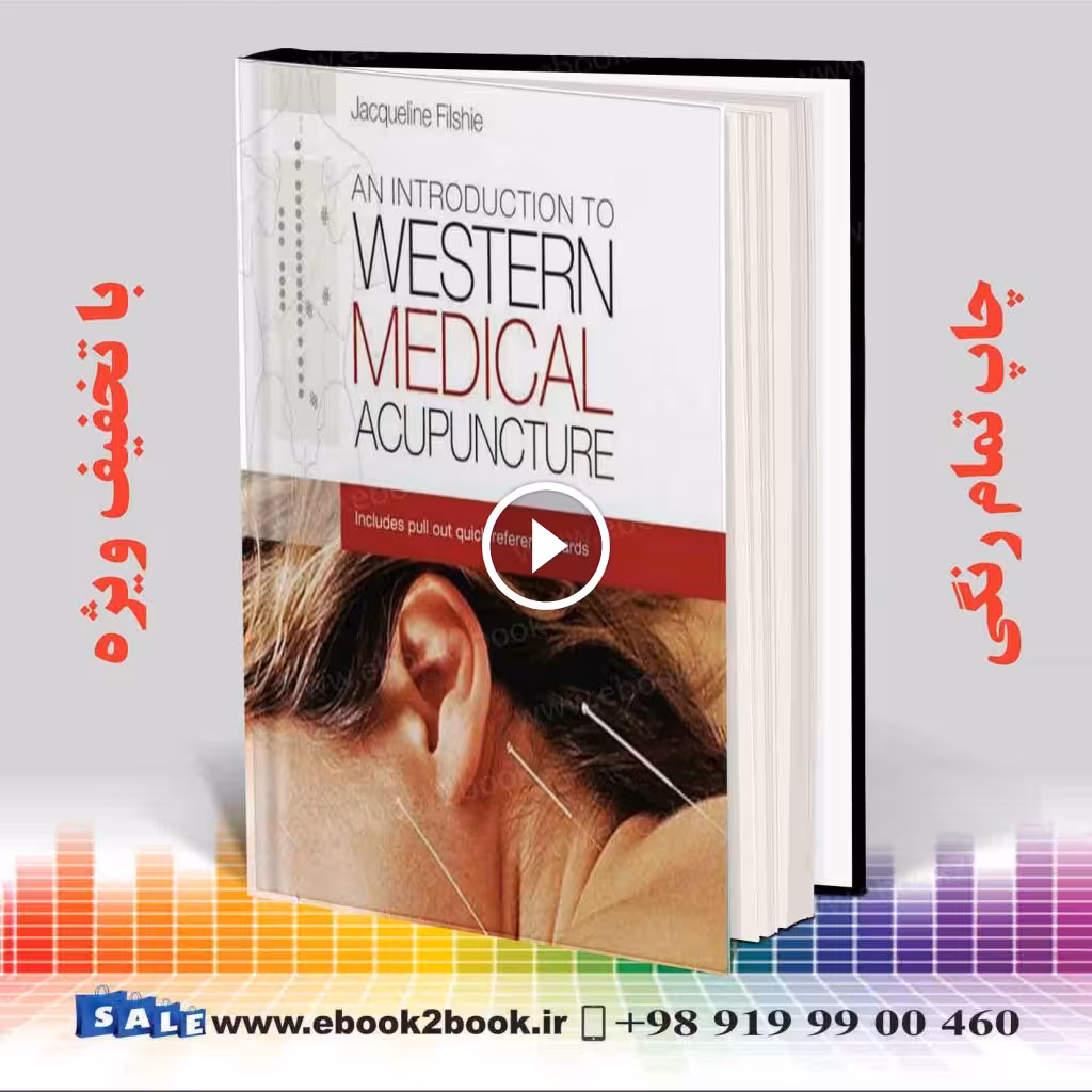 An Introduction to Western Medical Acupuncture