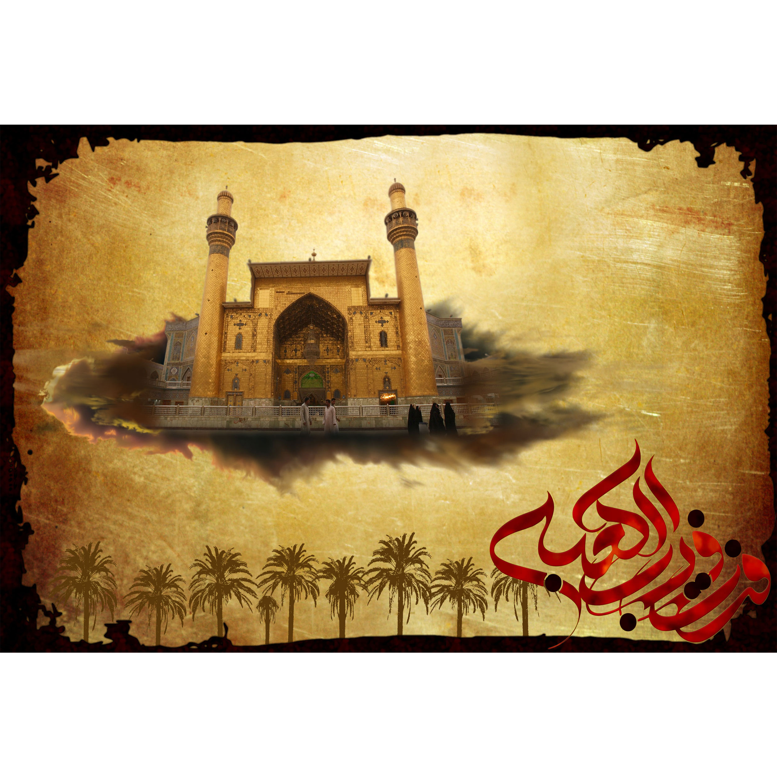 تابلو شاسی مدل فزت و رب کعبه T4186