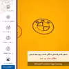برچسب پوششی ماهوت مدل ML-BMW مناسب برای گوشی موبایل جی ال ایکس M1