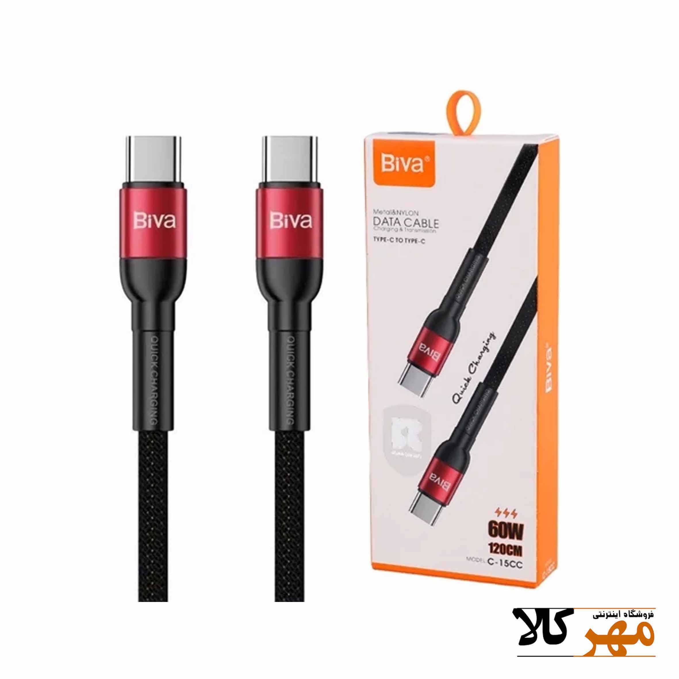 کابل تبدیل فست شارژ TYPE-C 3 BIVA
