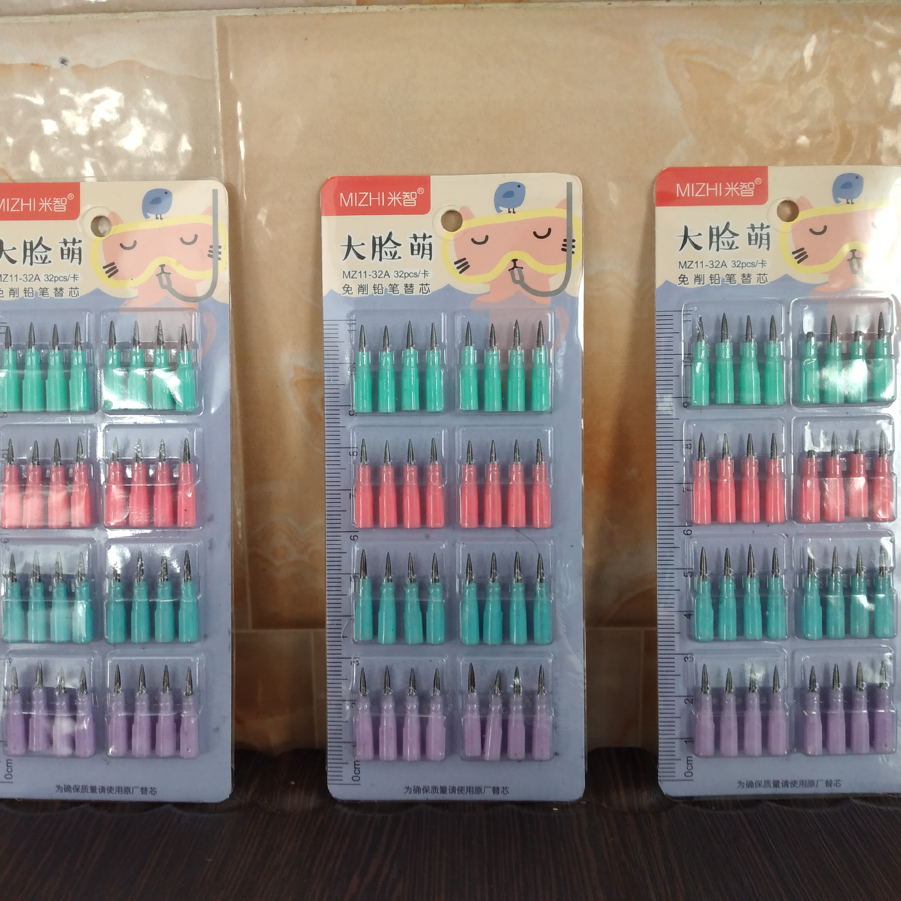 یدک مدادفشنگی