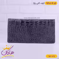 کیف کتی چرم رایا پوست ماری 9301/4