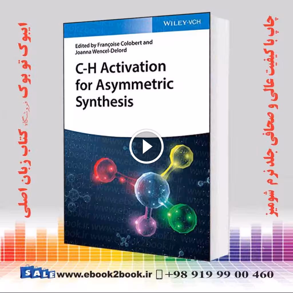C-H Activation for Asymmetric Synthesis