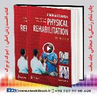 Physical Rehabilitation 8th Edition