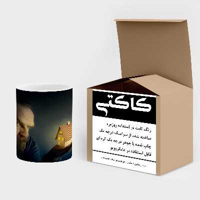 ماگ کاکتی طرح فانتزی مدل mgs17394