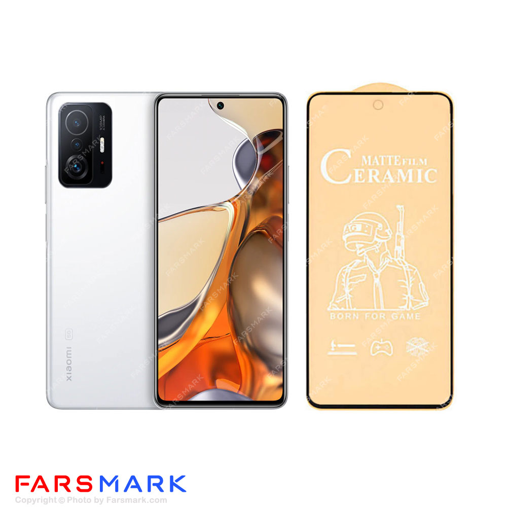 گلس سرامیکی مات گوشی شیائومی Xiaomi 11T Pro