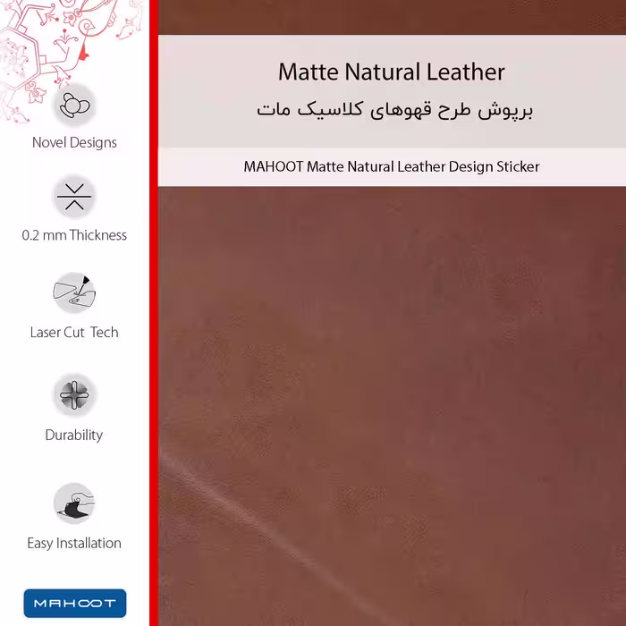 برچسب پوششی ماهوت مدل Matte-Natural-Leather مناسب برای گوشی موبایل موتورولا Edge 30