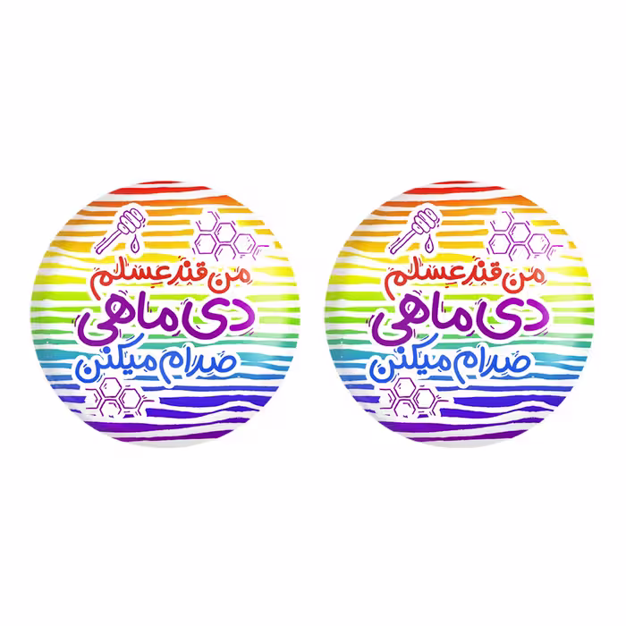 پیکسل خندالو مدل ماه تولد دی کد 2342 به همراه مگنت