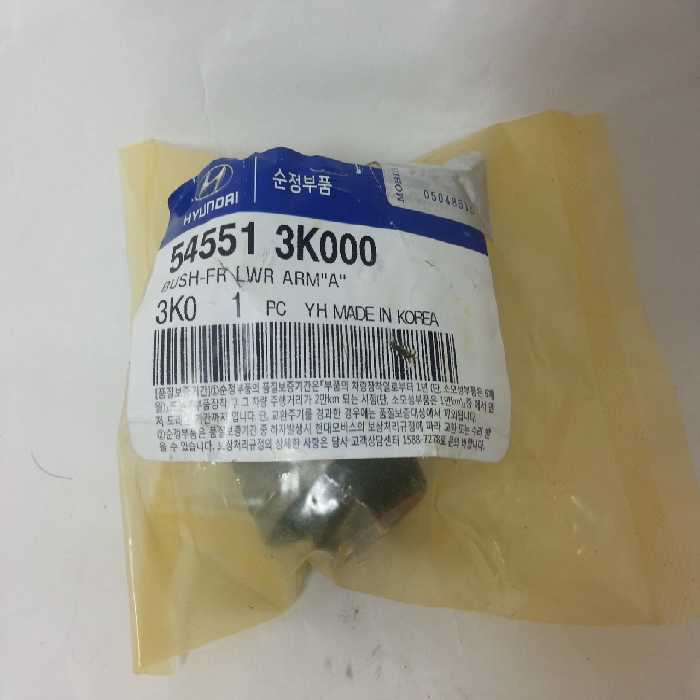 بوش طبق پایین (A) سوناتا چین یدک مرکزی - خرید لوازم یدکی خودروهای چینی - لوازم یدکی خودروهای کره ای - لوازم یدکی خودروهای ژاپنی - کف قیمت بازار - ارسال سریع به سراسر ایران