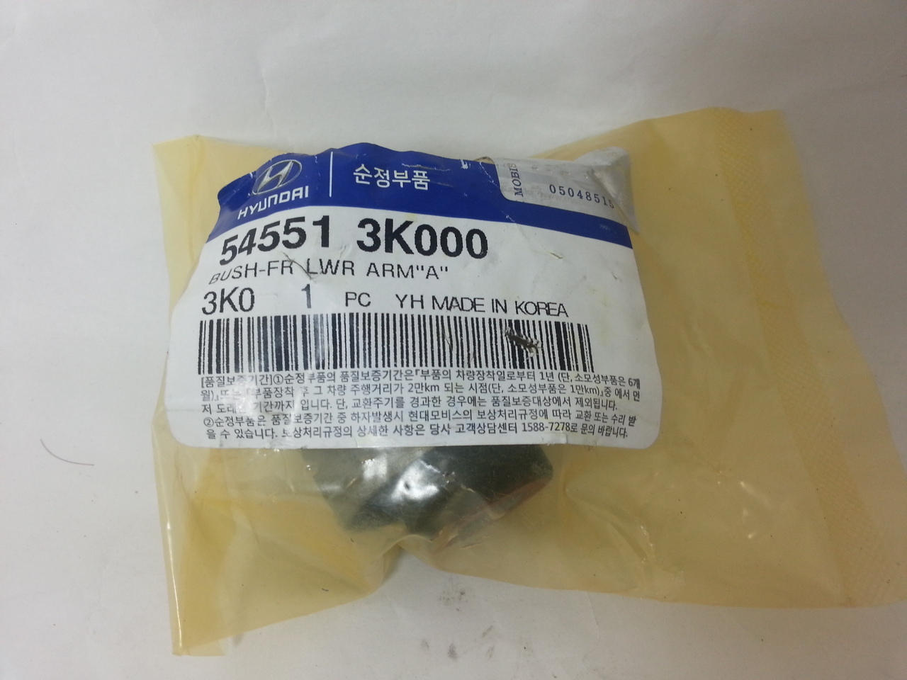 بوش طبق پایین (A) سوناتا چین یدک مرکزی - خرید لوازم یدکی خودروهای چینی - لوازم یدکی خودروهای کره ای - لوازم یدکی خودروهای ژاپنی - کف قیمت بازار - ارسال سریع به سراسر ایران