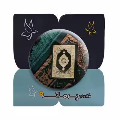 پیکسل پرمانه طرح جشن تکلیف کد pm.25773