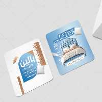 طرح کارت ویزیت لایه باز مربعی کالای خواب | گرافیک با طعم تربچه