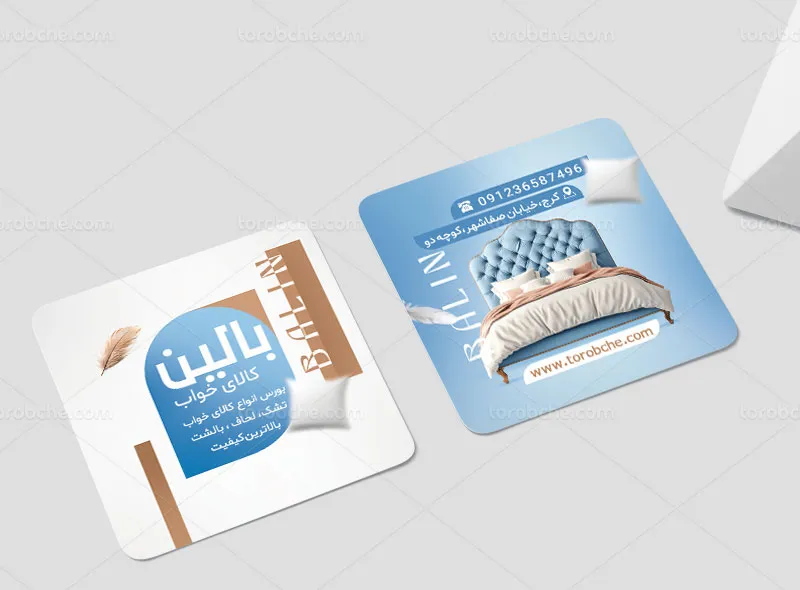 طرح کارت ویزیت لایه باز مربعی کالای خواب | گرافیک با طعم تربچه