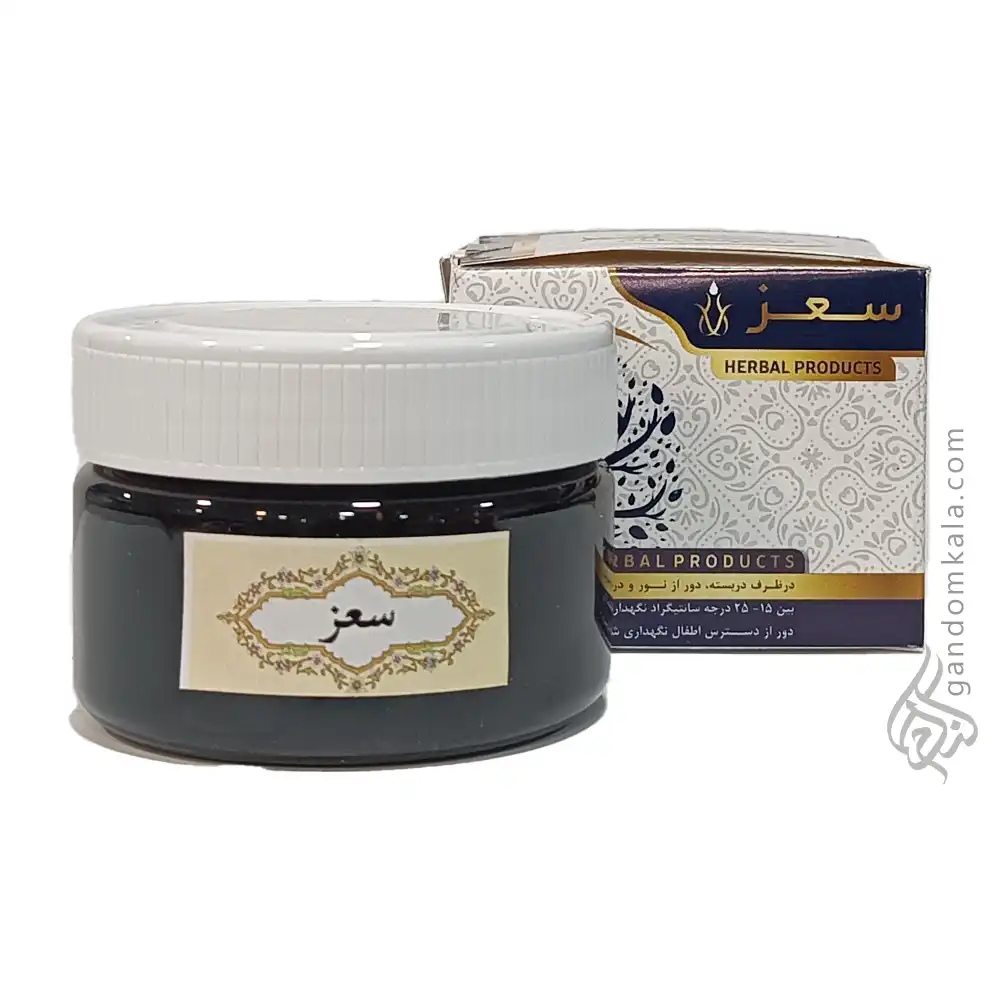 معجون سعز (مقوی حافظه و گرمابخش مغز)