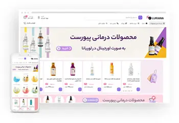 طراحی سایت شرکتی خدماتی طرح سالن ناخن و زیبایی | طراحی سایت سالن زیبایی و آرایشگاه با رزرو نوبت سالن آرایشی