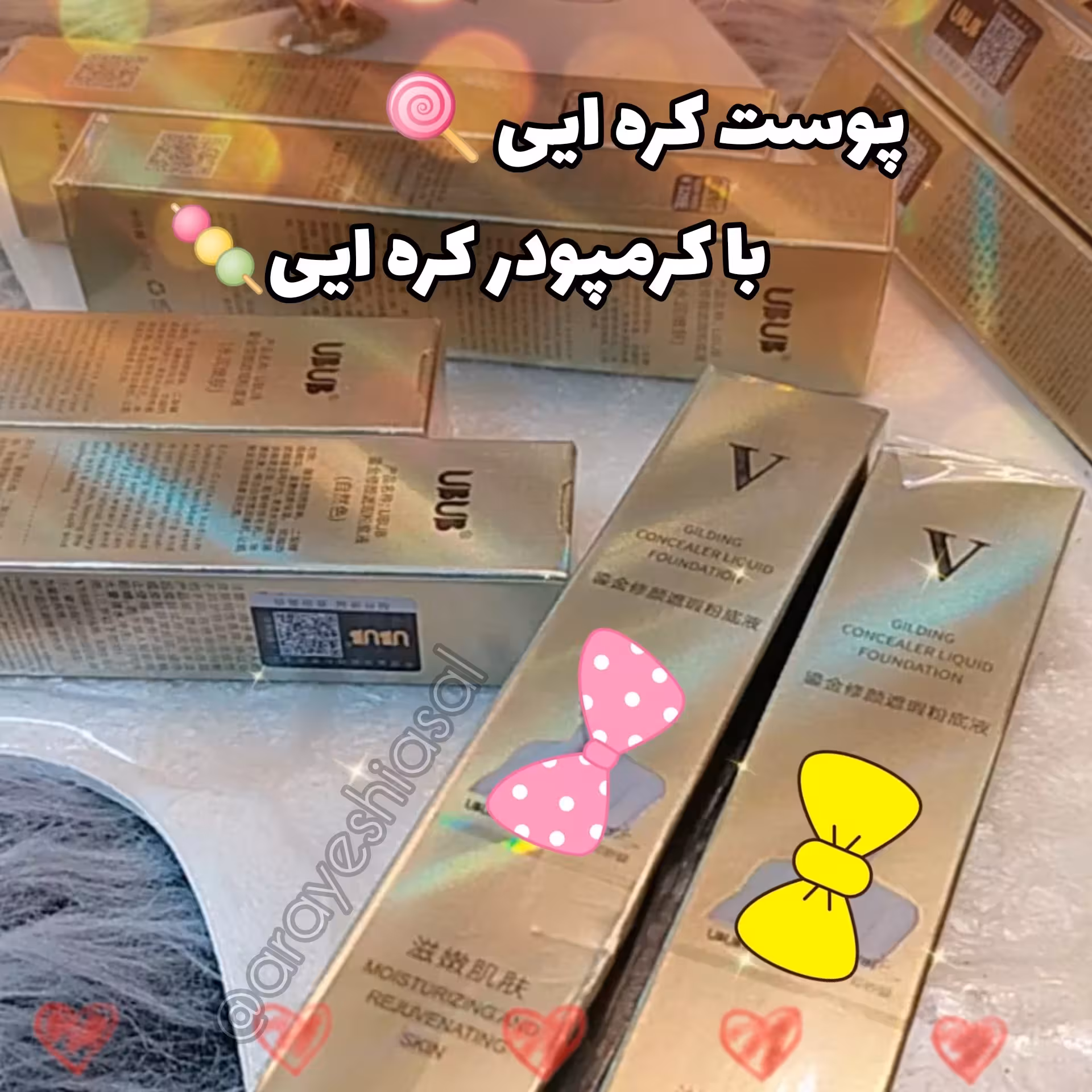کانسیلر کره ای تیوپی کاورتیرگی زیرچشم وپوشش لک