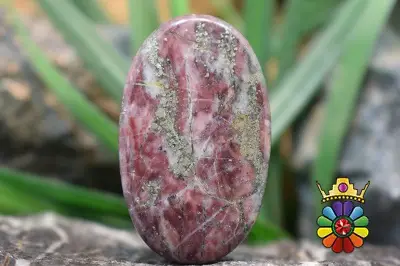 پیریت جاسپر