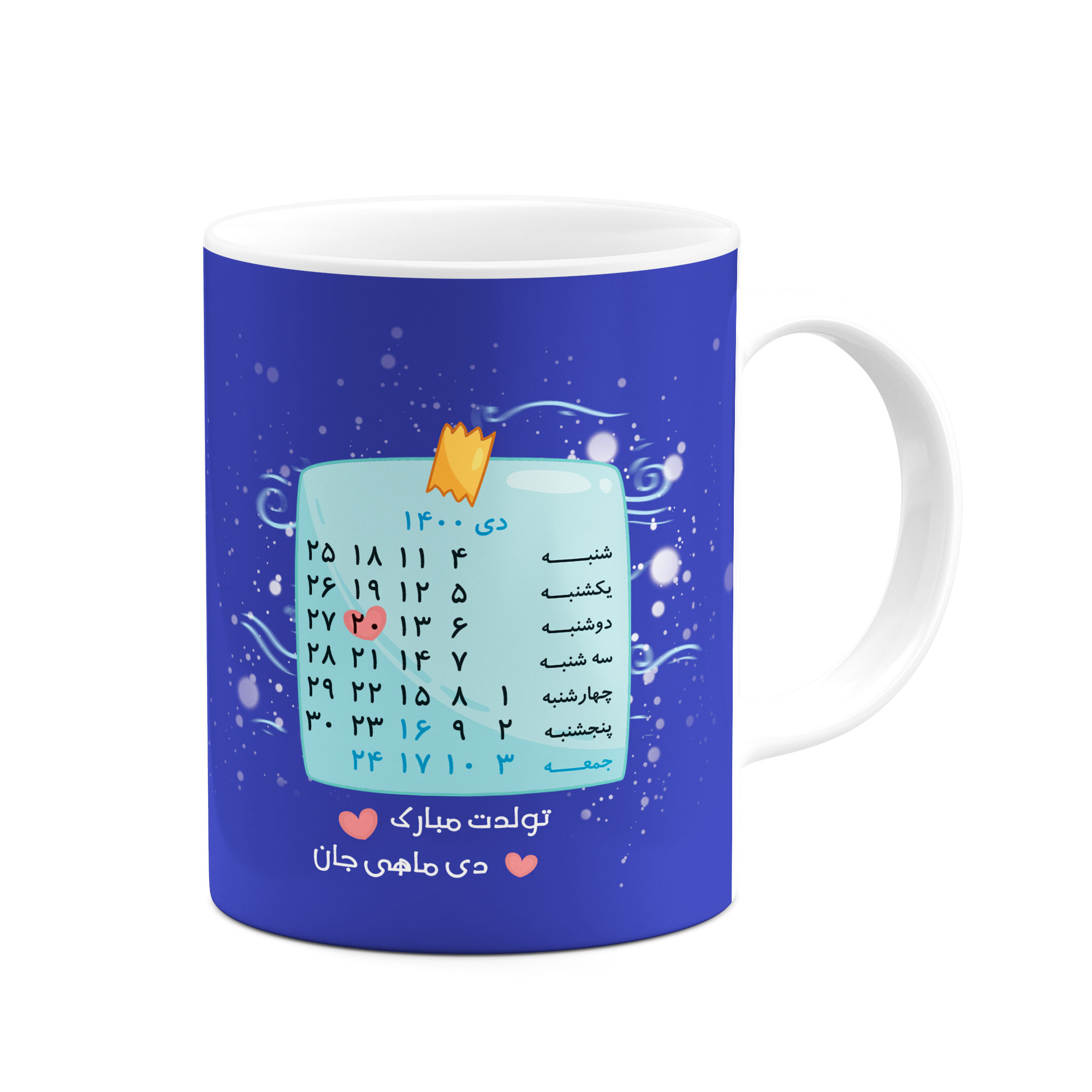 ماگ مدل mug00068