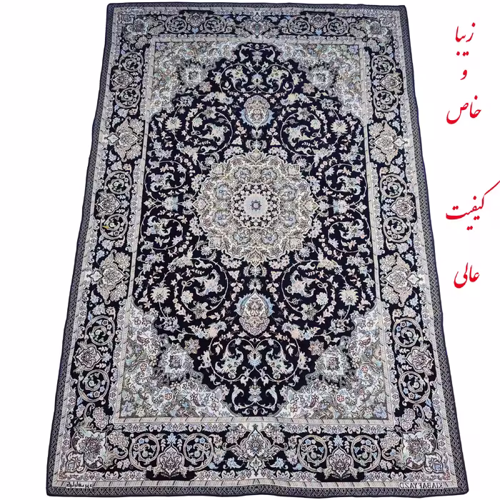 روفرشی کیاباف یزد مدل کژال کد 408s