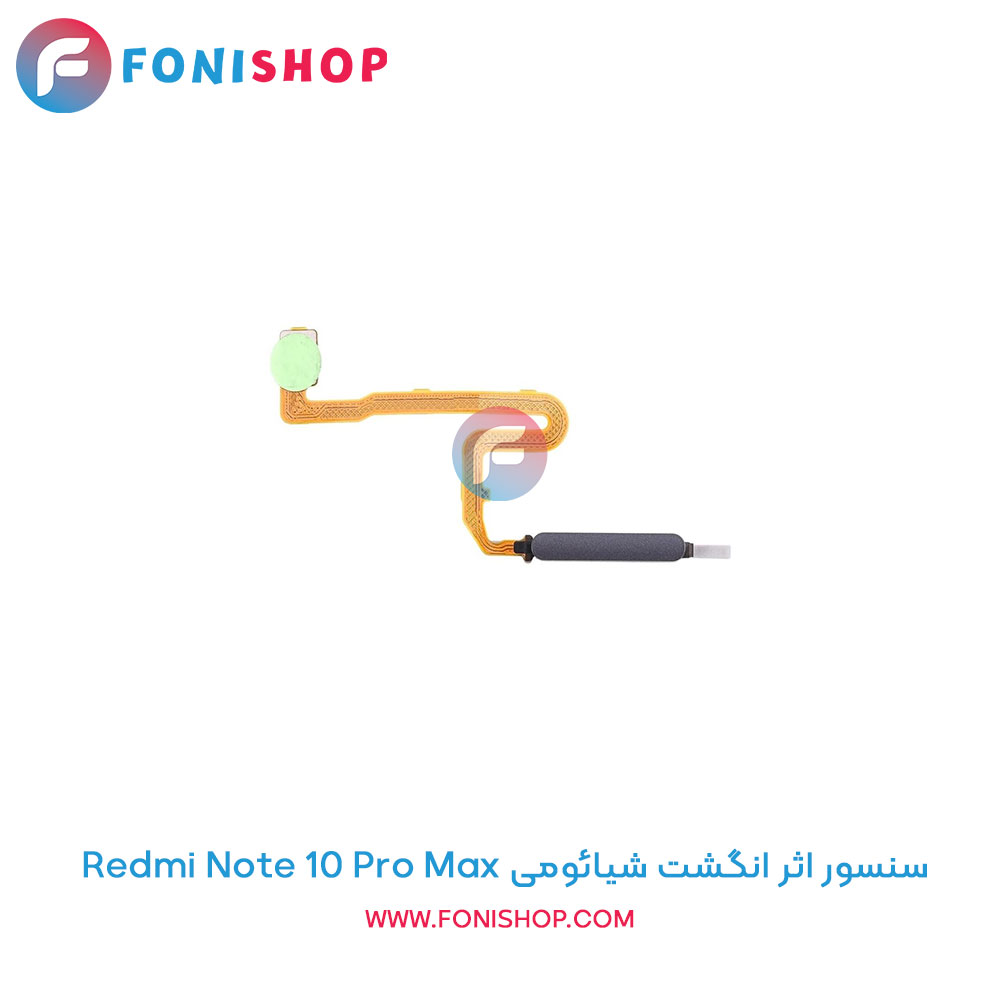 سنسور اثر انگشت شیائومی Xiaomi Redmi Note 10 Pro Max