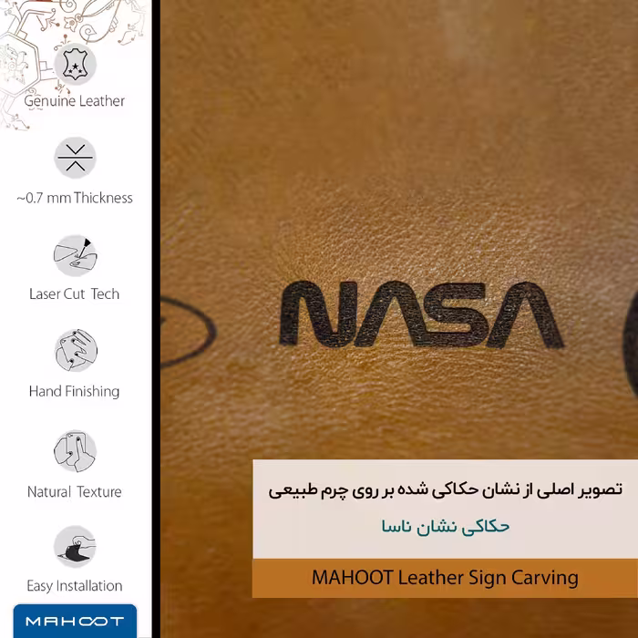 برچسب پوششی ماهوت مدل BFL-NASA مناسب برای گوشی موبایل آنر 8 Lite