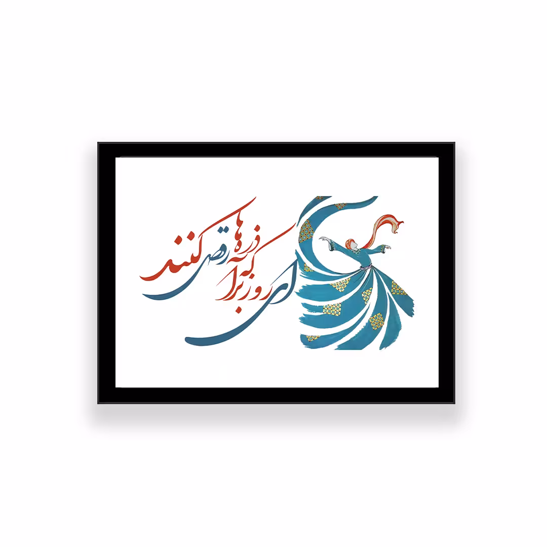 تابلو طرح تایپوگرافی