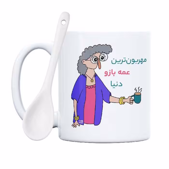 ماگ حس آمیزی طرح مهربون ترین عمه بازو دنیا