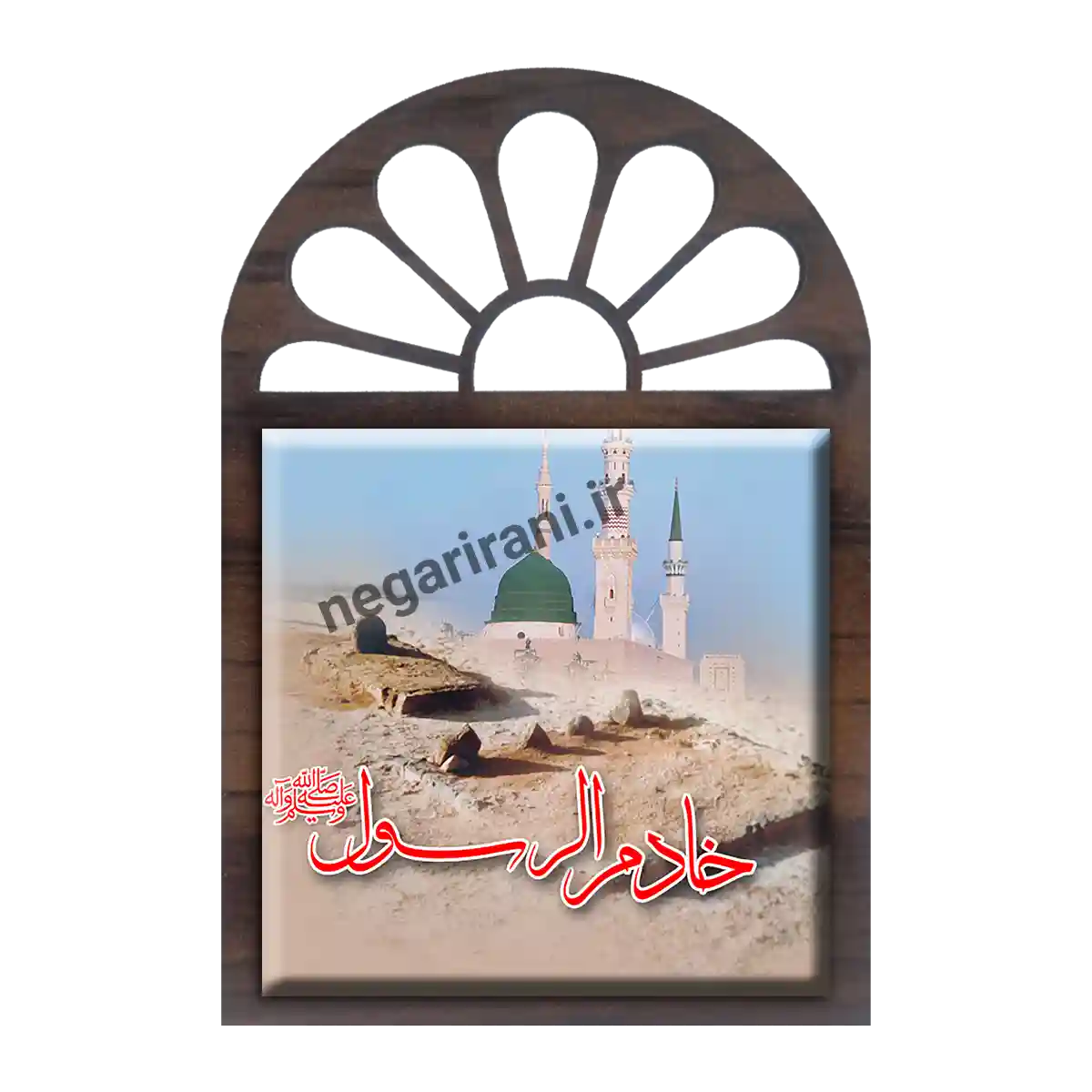 تندیس کاشی پنجره ای خادم الرسول مدل 2B 3