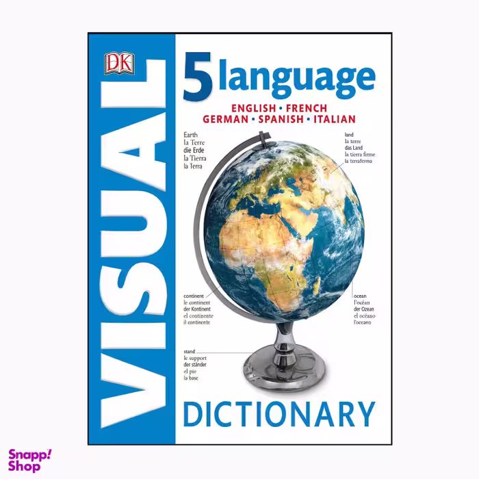 کتاب VISUAL DICTIONARY 5 Language اثر جمعی از نویسندگان انتشارات دی کی