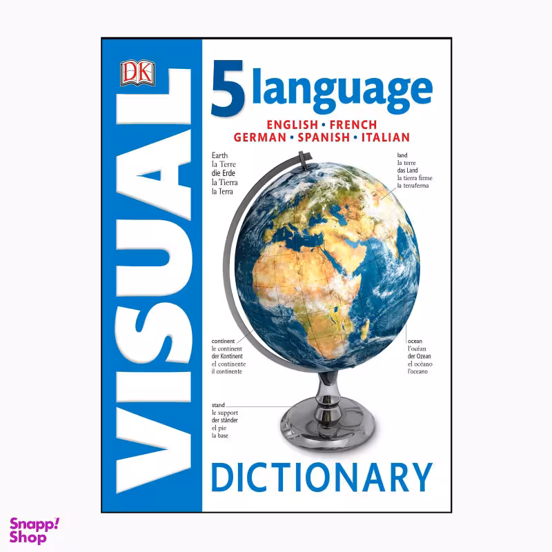 کتاب VISUAL DICTIONARY 5 Language اثر جمعی از نویسندگان انتشارات دی کی