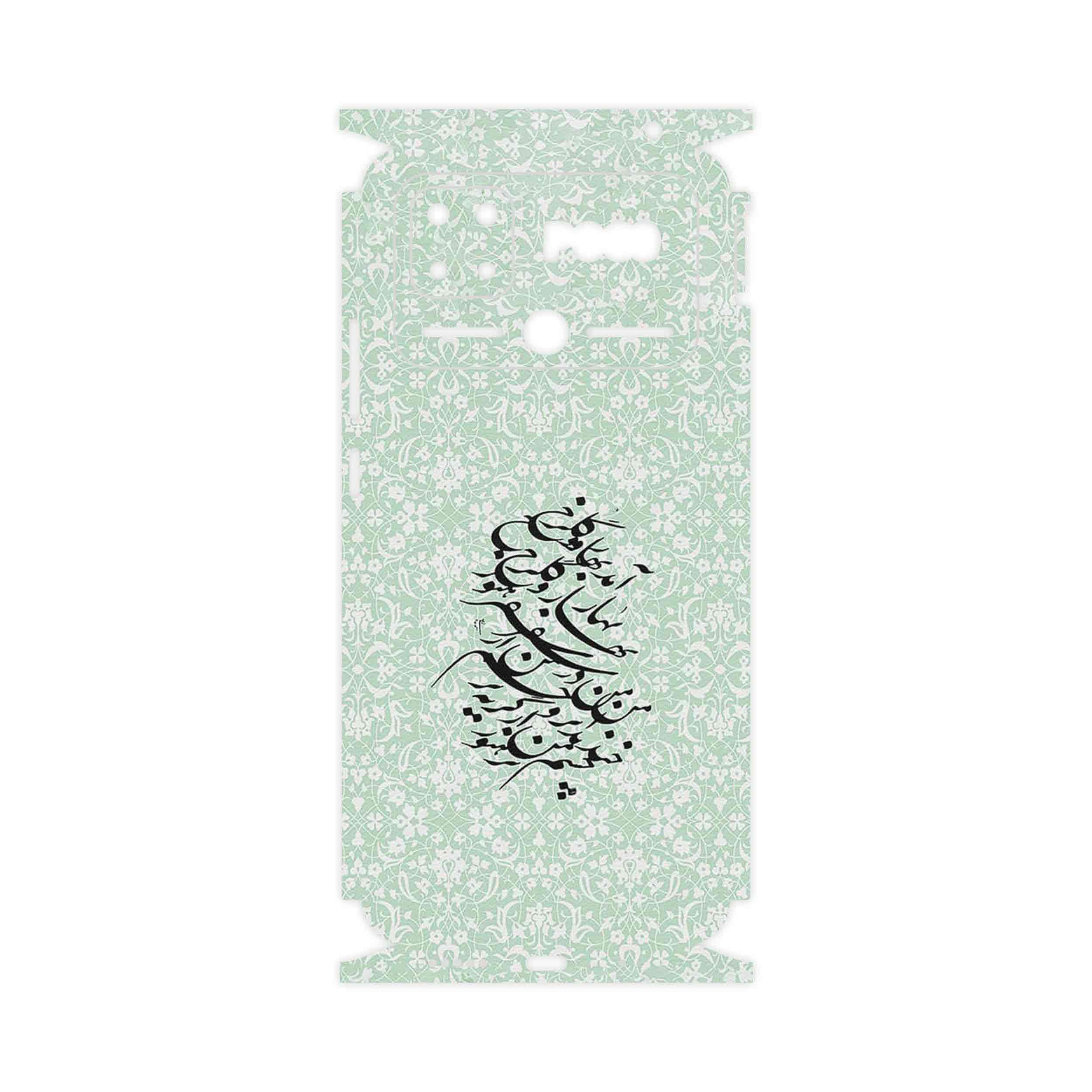برچسب پوششی ماهوت مدل Nastaliq_3-FullSkin مناسب برای گوشی موبایل شیائومی Poco C40