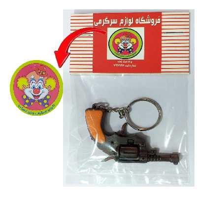 جاکلیدی دنیای سرگرمی های کمیاب مدل تفنگ مینیاتوری طرح هفت تیر کد HFTLB